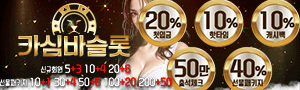 카심바카지노