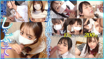 FCH-088 [Streaming only] I