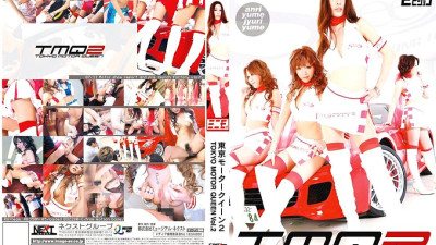 SIMG-286 Tokyo Motor Queen 2