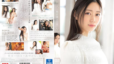 SSIS-818 Rookie No.1 STYLE Mitsuha Asuha