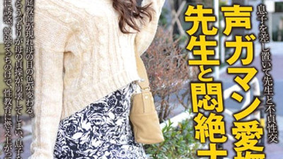 AQHS-041 Immoral Creampie play Of A Young Wife In Estrus Vol.6 Yui 31 Years Old Married 6 Years