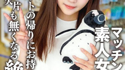EROFV-119 Amateur Female College Student [Limited] Arisu-chan, 20 Years Old A Neat And Clean Girl Who Attends A Famous Women