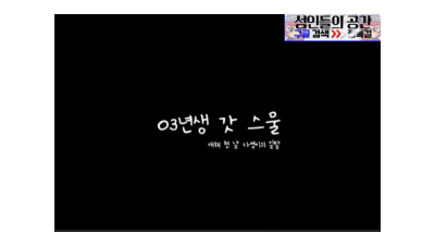 03년 덜큰 좁은 보지 [레드캣 한국야동,최신야동,무료야동]