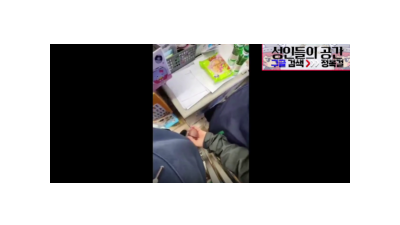 CU편의점에서 대놓고 대딸 [레드캣 한국야동,최신야동,무료야동]