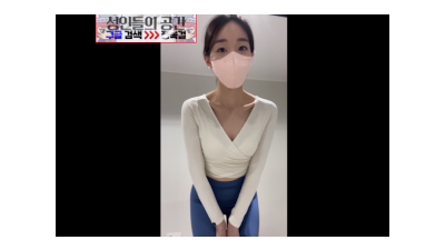 구로역쪽 요가강사라는 그녀 [레드캣 한국야동,최신야동,무료야동]