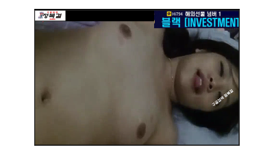 그녀의 자취방에서 나누는 사랑 [레드캣 한국야동,최신야동,무료야동]